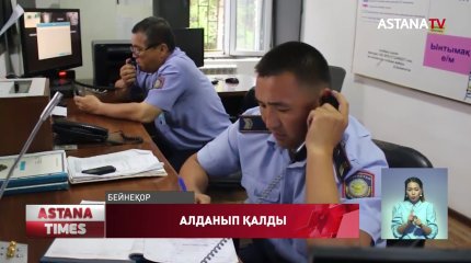 Алаяққа алданған жігіт өз-өзіне қол салды