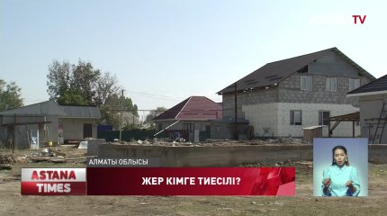 Қыздар педагогикалық университетіне тиесілі жер талан-таражға түскен