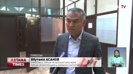 Түркістандық көпбалалы ана әкімдік берген пәтеріне әлі кіре алмай жүр