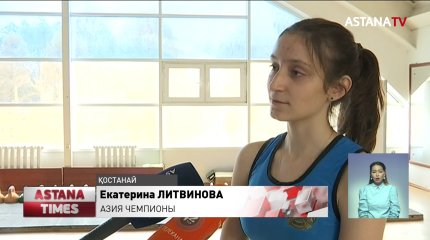 Қостанай спортшылары әлем чемпионатына баратын қаражат іздеп жатыр