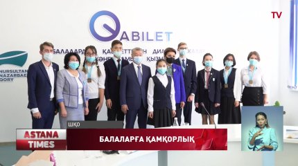 Өскемендегі "Қамқорлық" орталығында 500-ден астам бала оңалту курсынан өтті