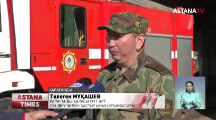 Қарағандылық құтқарушы ат әбзелдерін жасайды