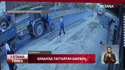 Шымкентте жаңа туған шақалақты қоқыс жәшігіне тастаған кім?