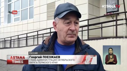 Шестиклассник открыл огонь в школе: возбуждены два уголовных дела