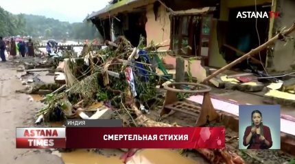 Десятки человек погибли во время мощного наводнения в Индии