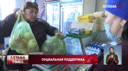 Увеличить количество социальных магазинов предлагает партия «Nur Otan»