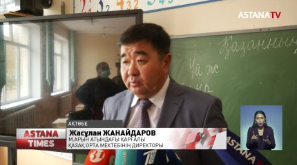 Ақтөбенің іргесіндегі елдімекен жылуға әлі қосылмаған