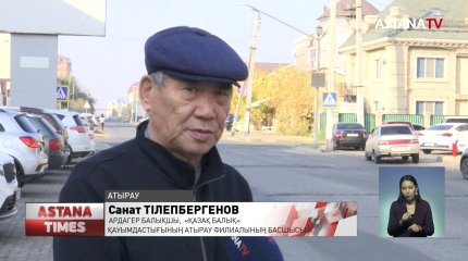 Табиғи құбылыс па, әлде экологиялық апат па?