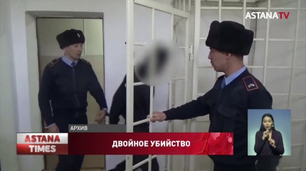 Подозреваемый в убийстве жены и родного ребенка - гражданин России, - МВД РК