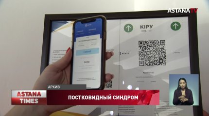 Из-за карантина обанкротилось 30% казахстанского бизнеса, - экономист