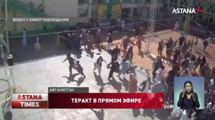 Появилось видео теракта в мечети в афганском Кандагаре