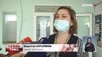 Ақтөбеде жасөспірім қыз 20-қабаттан секіріп, көз жұмды