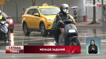 В Китае намерены запретить задавать детям много домашнего задания