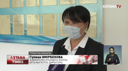 9-сынып оқушысының суицидке баруына пранк себеп болғаны ба?