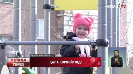 Ақмолада жолдар күрделі жөндеуден өтті