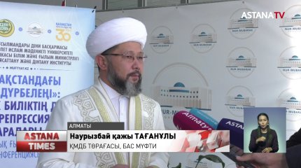 Кеңес дәуірі кезінде дін қайраткерлері де саяси қуғын-сүргінге ұшыраған