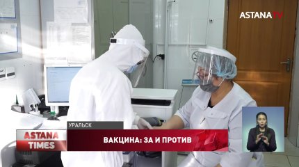 Подготовку к вакцинации подростков, беременных и кормящих матерей начали в Казахстане