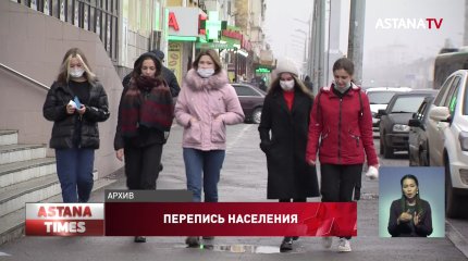 Перепись населения снова можно пройти онлайн