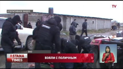 Спецоперация на востоке: бандит вымогал 30 млн. тенге у фермера