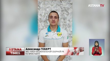 Чем закончился громкий скандал в сборной Казахстана?