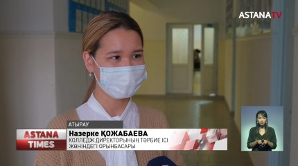 Атырауда шаш жұлысқан қыздар оқудан шығып қалуы мүмкін