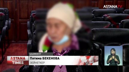 Шымкентте 75 жастағы кейуананың телефонын алып қойған полицейлер жазаланды