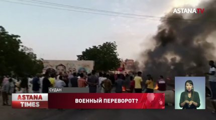 Премьера и министров арестовали в Судане