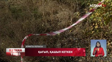 Оралда оқушы қызды джип қағып өлтірді