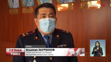 Таразда белгісіз азамат көшеде кетіп бара жатқан  баланы  соққыға жықты