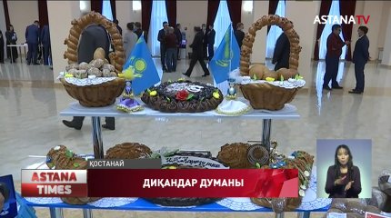 Қостанайда ауыл шаруашылығы саласы қызметкерлерінің күні аталып өтілді