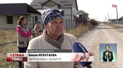 С ужасом ждут зиму: жители боятся замерзнуть в своих домах в Алматинской области
