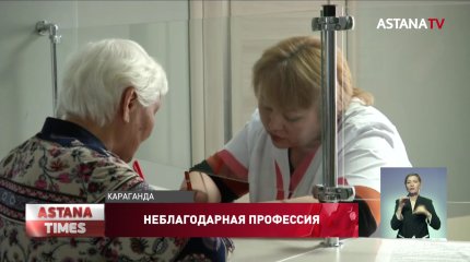 Карагандинцы жалуются на нехватку врачей