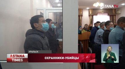 Оторвали руки: за решетку отправили охранников, жестоко убивших мужчину