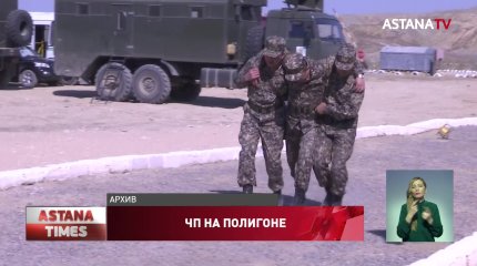 Осколочные ранения получили пять военнослужащих в Мангистауской области