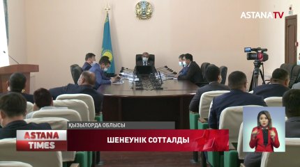 Білім бөлімінің басшысы мемлекет қаржысына қымбат көлік, брендтік  киім алған