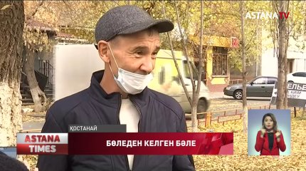 Қостанайлықтың  жеке мәліметін жасырын қолданып жүрген өзінің  бөлесі боп шықты