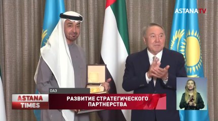 Елбасы встретился с Наследным принцем Абу-Даби