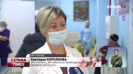 Елордалықтардың 80% -ы тегін медициналық қызмет алады