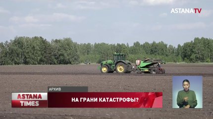 "Казахстан на грани бедствия", - эксперт о "водной проблеме" страны