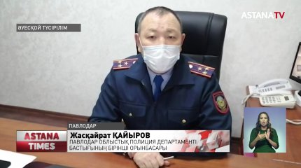 Павлодарда RBK банкінің өңірлік филиал директоры балконнан секіріп, көз жұмды