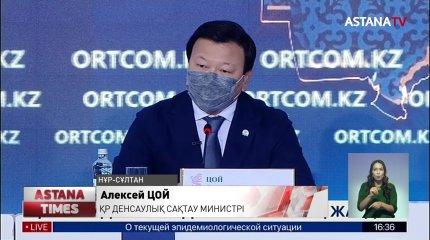 Ревакцинация қауіпті ме? - Министрліктің шешімі