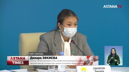 Білім және ғылым министрлігі балалар құқығын қорғай ала ма? -  «Nur Otan»