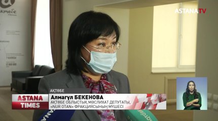 Ақтөбе облысында биыл 33 әлеуметтік нысан ашылды