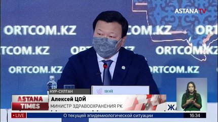 Pfizer поступит в Казахстан в четвертом квартале этого года