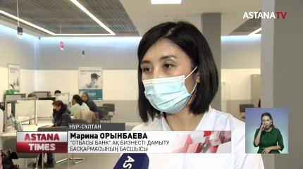 Баспана сату-сатып алу мәмілелері 97 пайызға өскен