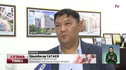 Риелтор қанша ақша табады?