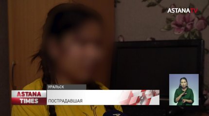 "Перепутал с женой": отец несколько лет насиловал родную дочь в Уральске