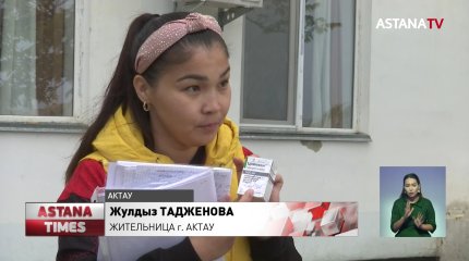 Ребенка лечили просроченным препаратом в инфекционной больнице Актау