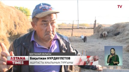 Арқалықтағы ет комбинаты шикізат таба алмай отыр