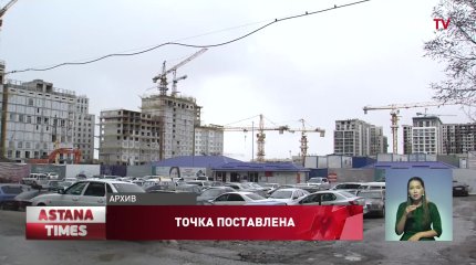 Изнасилование на стройке: бригадира приговорили к пяти годам тюрьмы в Алматы